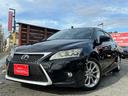 CT CT200h バージョンL 禁煙車 スピンドルグリル 黒レザーシート Pシート AAC ABS サイドエアバック クルーズC HDDナビゲーション  衝突安全ボディ 中古車画像_2