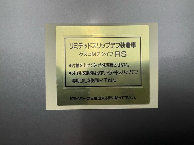 ＲＸ－８ タイプＳ（29枚目）