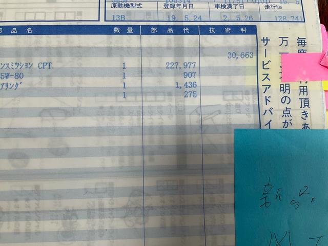 ＲＸ－８ タイプＳ（34枚目）