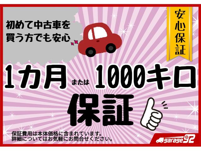 日産 モコ