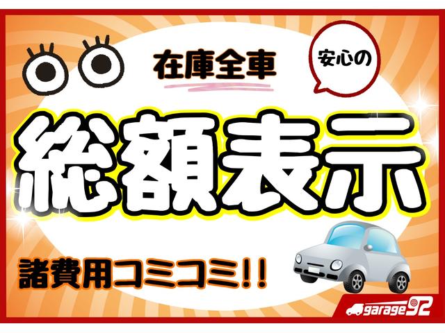 ＸＳスペシャル　車検整備付　保証付　プッシュスタート　スマートキー　アルミホイール　キーレスエントリー　ＣＤオーディオ　ＦＭ／ＡＭ　助手席エアバッグ　盗難防止システム　衝突安全ボディ(10枚目)