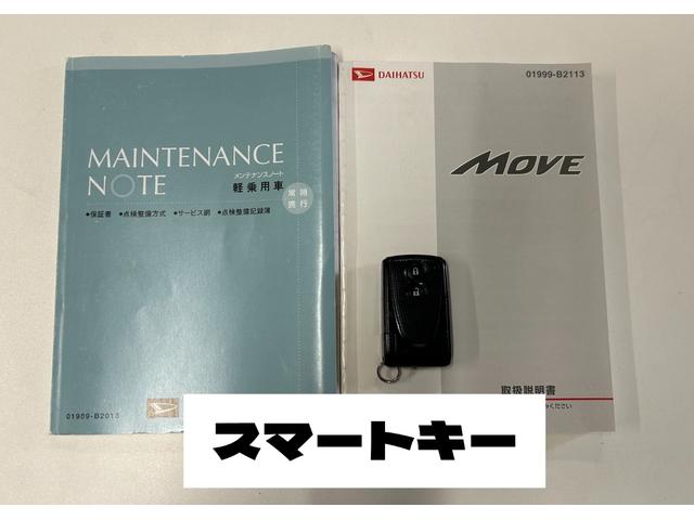 Ｘリミテッド　車検整備付　保証付　プッシュスタート　スマートキー　アイドリングストップ　バックモニター　メモリーナビゲーション　ワンセグナビテレビ　ＣＤ　ＦＭ／ＡＭ　アルミホイール　フルフラットシート　ベンチシート(38枚目)