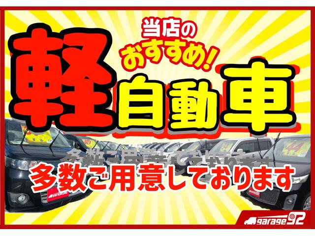 Ｌ　車検整備付　保証付　メモリーナビゲーション　バックモニター　ＥＴＣ　ワンセグナビテレビ　ＣＤ　ＦＭ／ＡＭ　キーレスキー　ベンチシート　フルフラットシート(3枚目)