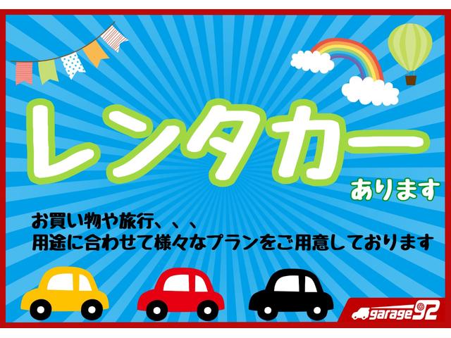 Ｌ　車検整備付　保証付　メモリーナビゲーション　バックモニター　ＥＴＣ　ワンセグナビテレビ　ＣＤ　ＦＭ／ＡＭ　キーレスキー　ベンチシート　フルフラットシート(44枚目)