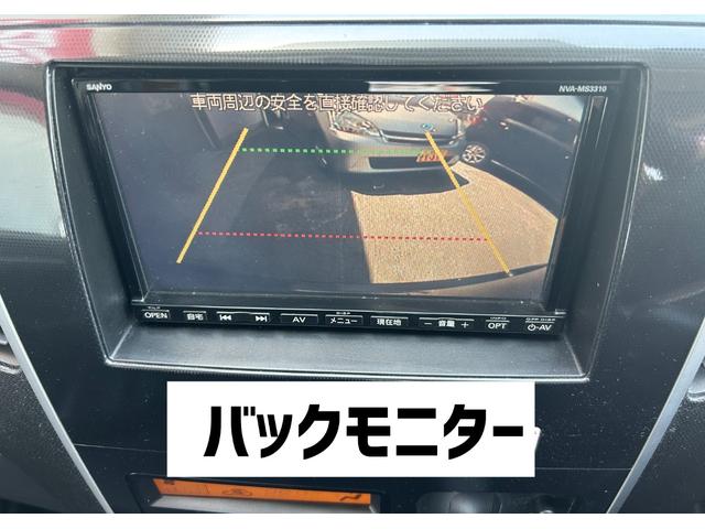 ワゴンＲスティングレー Ｔ　車検整備付　保証付　　プッシュスタート　ターボ　スマートキー　バックモニター　フルセグナビテレビ　ＨＩＤライト　アルミホイール　メモリーナビゲーション　ＤＶＤ　ＣＤ　フルフラットシート　ベンチシート（39枚目）