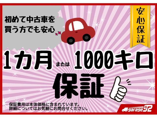 ムーヴ Ｌ　車検整備付　保証付　アイドリングストップ　メモリーナビゲーション　ワンセグナビテレビ　ＣＤ　キーレスエントリ―　フルフラットシート　ベンチシート　助手席エアバッグ（14枚目）