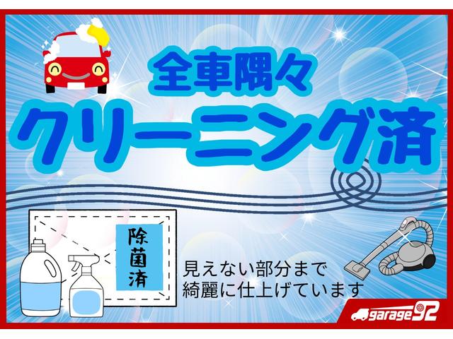 ムーヴ Ｌ　車検整備付　保証付　アイドリングストップ　メモリーナビゲーション　ワンセグナビテレビ　ＣＤ　キーレスエントリ―　フルフラットシート　ベンチシート　助手席エアバッグ（26枚目）