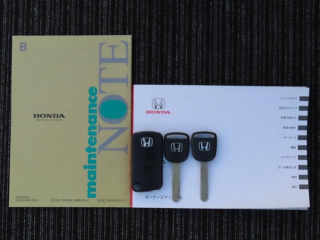 ライフ ディーバ　車検整備付　保証付　スマートキー　バックカメラ　ＥＴＣ　ＨＩＤライト　キーレスエントリ―　ＣＤオーディオ　ＦＭ／ＡＭ　アルミホイール　フルフラットシート　ベンチシート（38枚目）