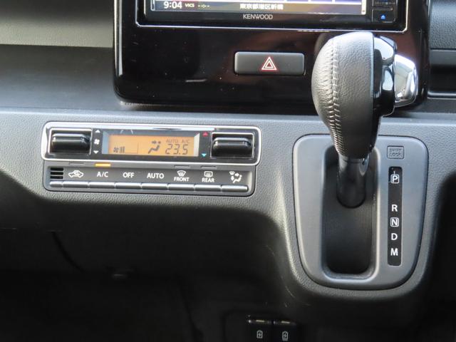 ワゴンRカスタムZ ハイブリッドZT 車検整備付 保証付 ナビ ETC シートヒーター レーンアシスト クリアランスソナー クルーズコントロール オートマチックハイビーム LEDヘッドランプ オートライト フルフラットシート(35枚目)