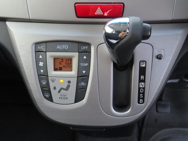 ムーヴ カスタム Xリミテッド 車検整備付 保証付  バックカメラ ETC  メモリーナビゲーション ワンセグナビテレビ CD LEDヘッドランプ HIDライト アルミホイール プッシュスタート スマートキー(35枚目)