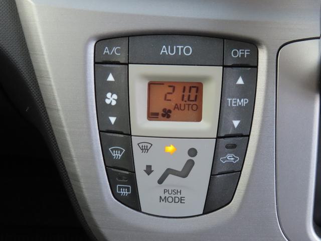 ムーヴ カスタム Xリミテッド 車検整備付 保証付  バックカメラ ETC  メモリーナビゲーション ワンセグナビテレビ CD LEDヘッドランプ HIDライト アルミホイール プッシュスタート スマートキー(36枚目)