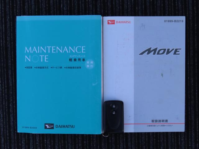 ムーヴ カスタム Xリミテッド 車検整備付 保証付  バックカメラ ETC  メモリーナビゲーション ワンセグナビテレビ CD LEDヘッドランプ HIDライト アルミホイール プッシュスタート スマートキー(38枚目)
