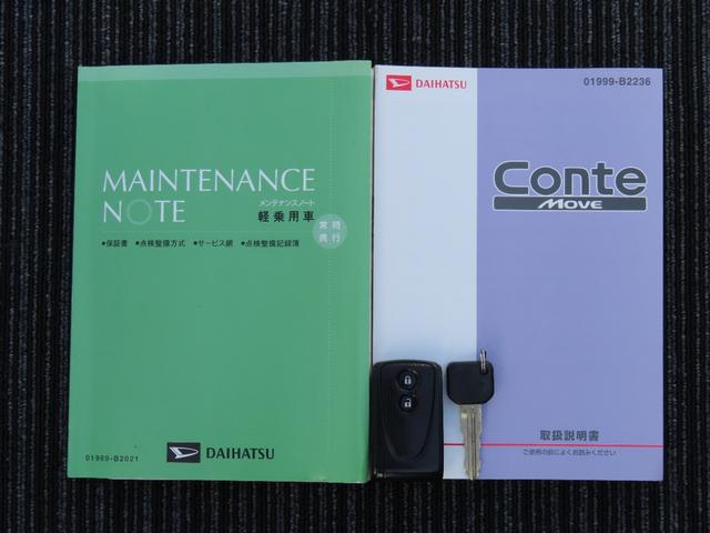 ムーヴコンテ カスタム　Ｘ　車検整備付　保証付　　アイドリングストップ　ＥＴＣ　ドライブレコーダー　スマートキー　ナビＴＶ　アルミホイール　フルフラットシート　ベンチシート　ＣＤ　ＨＩＤライト　ＨＤＤナビゲーション　ＤＶＤ（38枚目）