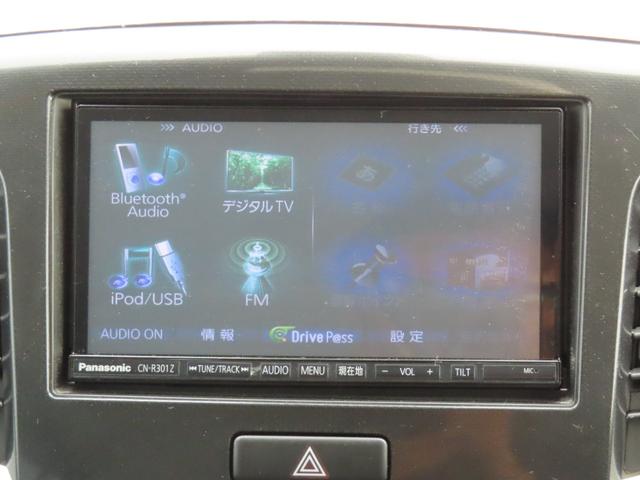 ワゴンＲスティングレー Ｘ　車検整備付　保証付　プッシュスタート　アイドリングストップ　衝突軽減システム　メモリーナビゲーション　シートヒーター　ＨＩＤライト　ＥＳＣ　フルセグナビ　ＤＶＤ　Ｂｌｕｅｔｏｏｔｈ　アルミホイール（15枚目）