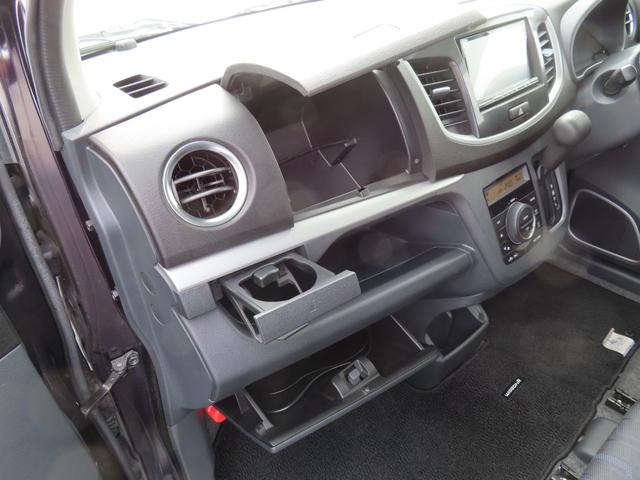 ワゴンＲスティングレー Ｘ　車検整備付　保証付　プッシュスタート　アイドリングストップ　衝突軽減システム　メモリーナビゲーション　シートヒーター　ＨＩＤライト　ＥＳＣ　フルセグナビ　ＤＶＤ　Ｂｌｕｅｔｏｏｔｈ　アルミホイール（24枚目）