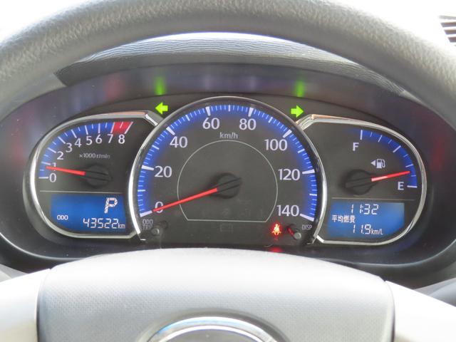 ムーヴ カスタム　Ｘ　ＳＡ　車検整備付　保証付　アイドリングストップ　プッシュスタート　スマートキー　メモリーナビゲーション　フルセグナビテレビ　ＣＤ　ＤＶＤ　ベンチシート　フルフラットシート　アルミホイール（34枚目）