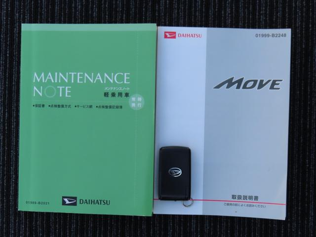 ムーヴ カスタム　Ｘ　ＳＡ　車検整備付　保証付　アイドリングストップ　プッシュスタート　スマートキー　メモリーナビゲーション　フルセグナビテレビ　ＣＤ　ＤＶＤ　ベンチシート　フルフラットシート　アルミホイール（38枚目）