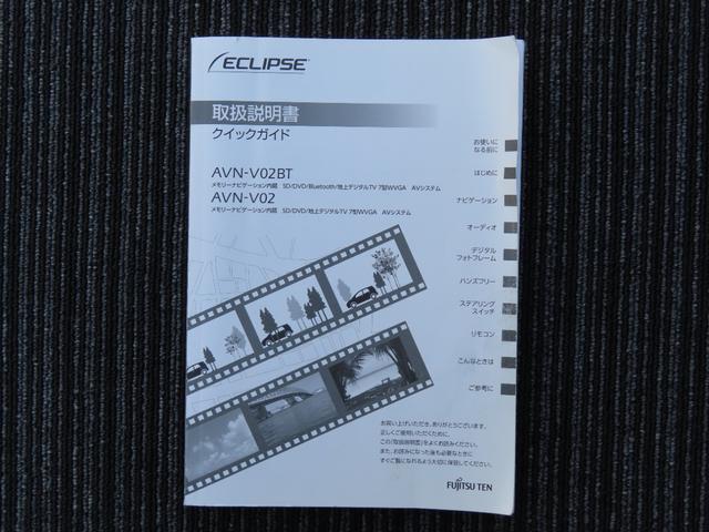 ムーヴ カスタム　Ｘ　ＳＡ　車検整備付　保証付　アイドリングストップ　プッシュスタート　スマートキー　メモリーナビゲーション　フルセグナビテレビ　ＣＤ　ＤＶＤ　ベンチシート　フルフラットシート　アルミホイール（73枚目）