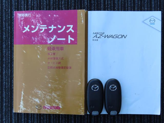 AZワゴンカスタムスタイル XS 車検整備付 保証付 プッシュスタート スマートキー HIDライト ETC アルミホイール メモリーナビゲーション ワンセグナビテレビ CD FM/AM フルフラットシート ベンチシート(38枚目)