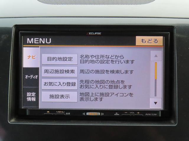 AZワゴンカスタムスタイル XS 車検整備付 保証付 プッシュスタート スマートキー HIDライト ETC アルミホイール メモリーナビゲーション ワンセグナビテレビ CD FM/AM フルフラットシート ベンチシート(43枚目)