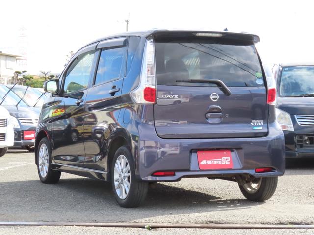 デイズ ハイウェイスター　Ｘ　車検整備付　保証付　プッシュスタート　スマートキー　　バックカメラ　アイドリングストップ　メモリーナビゲーション　フルセグナビテレビ　ＣＤ　ＤＶＤ　ＨＩＤライト　アルミホイール　フルフラットシート（28枚目）