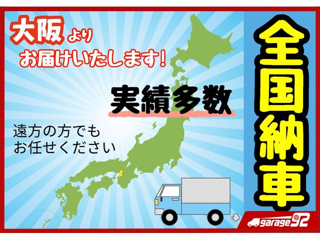 デイズ ハイウェイスター　Ｘ　車検整備付　保証付　プッシュスタート　スマートキー　　バックカメラ　アイドリングストップ　メモリーナビゲーション　フルセグナビテレビ　ＣＤ　ＤＶＤ　ＨＩＤライト　アルミホイール　フルフラットシート（32枚目）