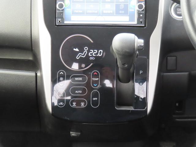 デイズ ハイウェイスター　Ｘ　車検整備付　保証付　プッシュスタート　スマートキー　　バックカメラ　アイドリングストップ　メモリーナビゲーション　フルセグナビテレビ　ＣＤ　ＤＶＤ　ＨＩＤライト　アルミホイール　フルフラットシート（35枚目）