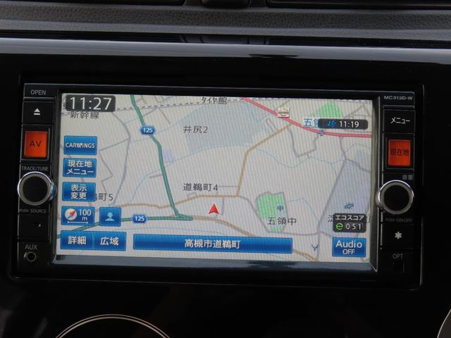 デイズ ハイウェイスター　Ｘ　車検整備付　保証付　プッシュスタート　スマートキー　　バックカメラ　アイドリングストップ　メモリーナビゲーション　フルセグナビテレビ　ＣＤ　ＤＶＤ　ＨＩＤライト　アルミホイール　フルフラットシート（42枚目）