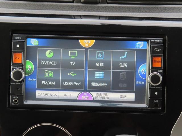 デイズ ハイウェイスター　Ｘ　車検整備付　保証付　プッシュスタート　スマートキー　　バックカメラ　アイドリングストップ　メモリーナビゲーション　フルセグナビテレビ　ＣＤ　ＤＶＤ　ＨＩＤライト　アルミホイール　フルフラットシート（43枚目）