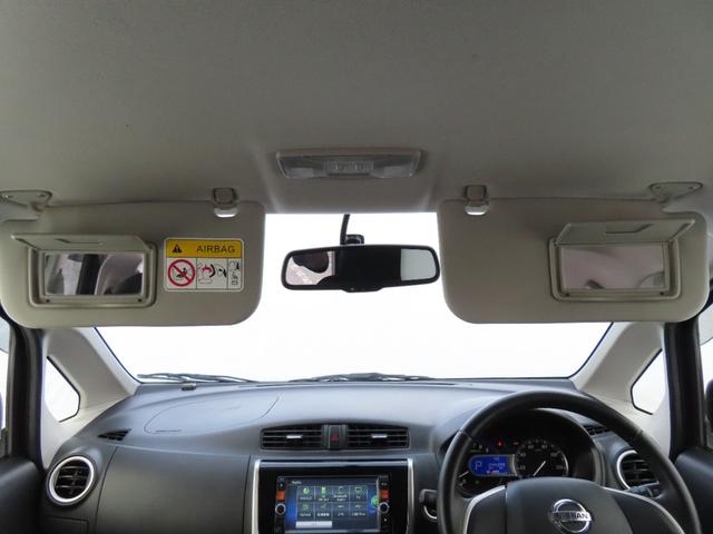 デイズ ハイウェイスター　Ｘ　車検整備付　保証付　プッシュスタート　スマートキー　　バックカメラ　アイドリングストップ　メモリーナビゲーション　フルセグナビテレビ　ＣＤ　ＤＶＤ　ＨＩＤライト　アルミホイール　フルフラットシート（54枚目）