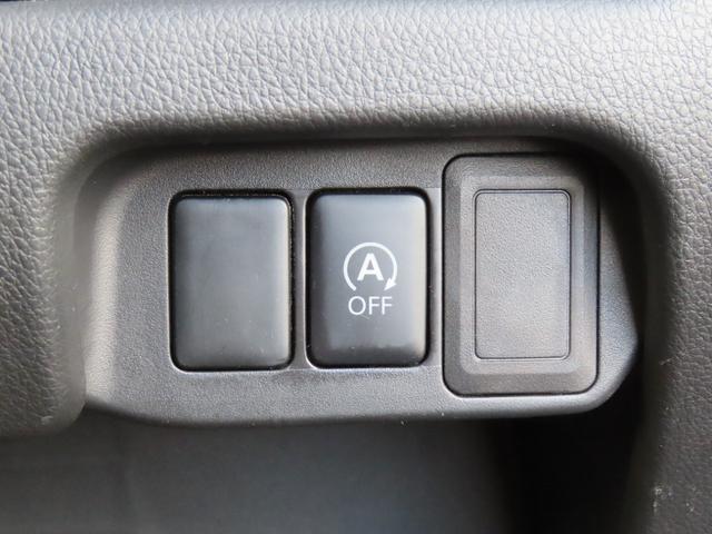 デイズ ハイウェイスター　Ｘ　車検整備付　保証付　プッシュスタート　スマートキー　　バックカメラ　アイドリングストップ　メモリーナビゲーション　フルセグナビテレビ　ＣＤ　ＤＶＤ　ＨＩＤライト　アルミホイール　フルフラットシート（66枚目）