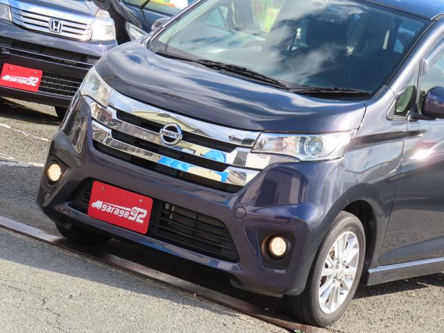 デイズ ハイウェイスター　Ｘ　車検整備付　保証付　プッシュスタート　スマートキー　　バックカメラ　アイドリングストップ　メモリーナビゲーション　フルセグナビテレビ　ＣＤ　ＤＶＤ　ＨＩＤライト　アルミホイール　フルフラットシート（79枚目）