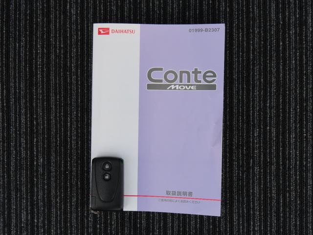 ムーヴコンテ カスタム X 車検整備付 保証付 スマートキー バックカメラ メモリーナビゲーション アイドリングストップ HIDライト CD DVD キーレスエントリ― フルフラットシート ベンチシート(38枚目)