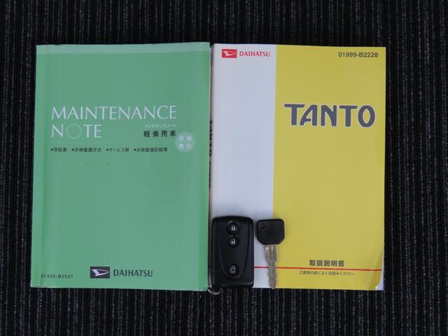 DAIHATSU TANTO G SPECIAL