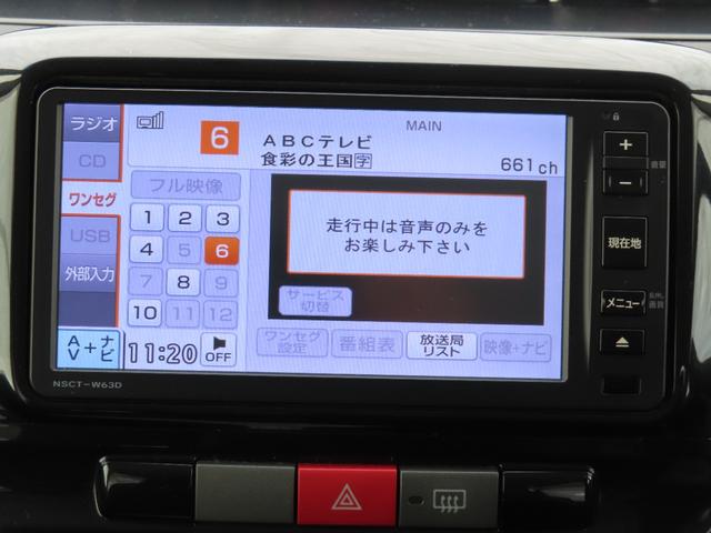 DAIHATSU TANTO G SPECIAL