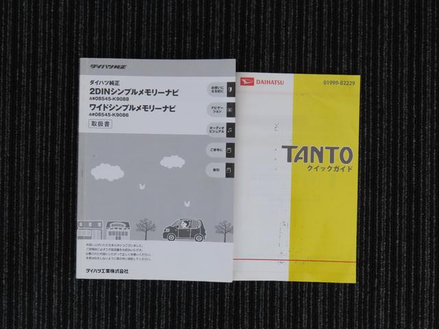 DAIHATSU TANTO G SPECIAL