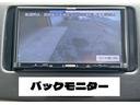 Ｌ　車検整備付　保証付　メモリーナビゲーション　バックモニター　ＥＴＣ　ワンセグナビテレビ　ＣＤ　ＦＭ／ＡＭ　キーレスキー　ベンチシート　フルフラットシート(17枚目)