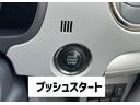 ＦＸリミテッドＩＩ　車検整備付　保証付　プッシュスタート　スマートキー　アルミホイール　ＣＤオーディオ　ＦＭ／ＡＭ　キーレスエントリー　ベンチシート　フルフラットシート　助手席エアバッグ（40枚目）