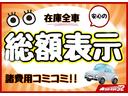 Ｌ　車検整備付　保証付　片側スライドドア　メモリーナビゲーション　ワンセグナビテレビ　ＣＤ　ＦＭ／ＡＭ　ベンチシート　キーレスエントリー　助手席エアバッグ　パワステ（10枚目）