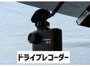 いざという時にあってよかったドライブレコーダーが付いています。安心感が違いますよね。