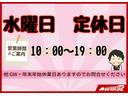 当店は水曜日が定休日となります。GWやお盆、年末年始休業もございますのでご来店前にご確認をお願いします。
