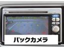 バックカメラがあるので後方確認に役立ちますね。