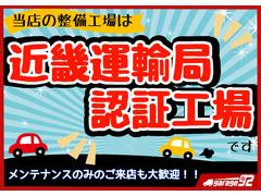 近畿運輸局整備認証工場で国家整備士による安心の整備です。点検や車検など、あらゆる業務を自社整備工場で行っております。大事なお車の故障、不具合の修理やリコール修理の対応もお任せください。 2