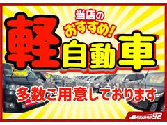 軽自動車を中心に多数揃えております。是非一度展示場へいらしてください★ 3