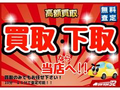 現在の愛車に下取りや買い取り価格が付かない、、、そんな場合でもお任せ下さい。無料査定をさせていただきます。 6