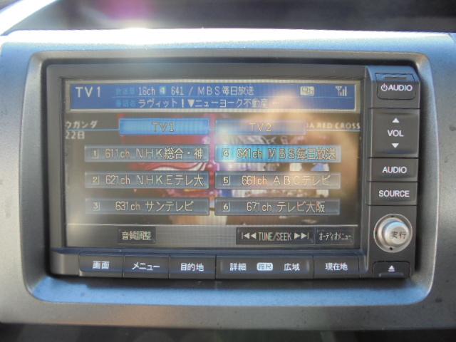 ステップワゴン Ｌ　ワンオーナー　両側パワースライドドア　１８インチアルミ　ナビ　フリップダウンモニター　バックモニター　スマートキー　キセノン　ＥＴＣ　ファンクションステアリング　８人乗り（25枚目）