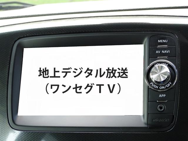 X レーダーブレーキ 純正ナビ地デジBカメラHID弊社下取車(20枚目)