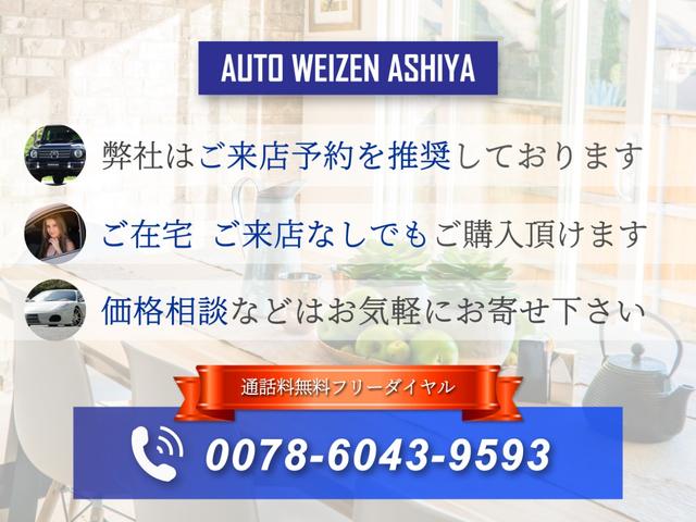 パナメーラ ４Ｓ　車検令和７年４月／サイドブレーキモーター、各補修ペンント、バッテリー交換、チェックランプ修理完了／パワークラフトマフラー／ＢＯＳＥ／２１ＡＷ／（3枚目）