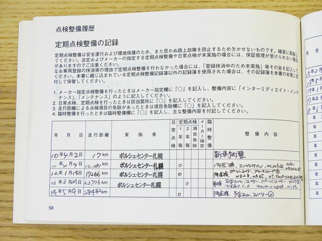 ４Ｓ　車検令和７年４月／サイドブレーキモーター、各補修ペンント、バッテリー交換、チェックランプ修理完了／パワークラフトマフラー／ＢＯＳＥ／２１ＡＷ／ご希望のプライスございましたら積極的にお寄せください(13枚目)