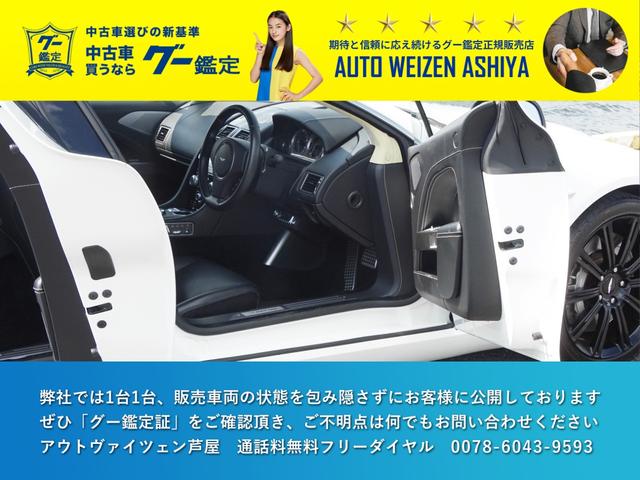 ラピード 車検　令和７年１１月迄　ベースグレード　正規ディーラー車／右Ｈ／Ｖ１２／Ｒ４年オルタネーター新品交換／革シート／可変純正マフラー／純正ナビ　地デジ　バックカメラ／保証書　取／予備Ｃキー／ご希望のプライス積極的にお寄せください（4枚目）